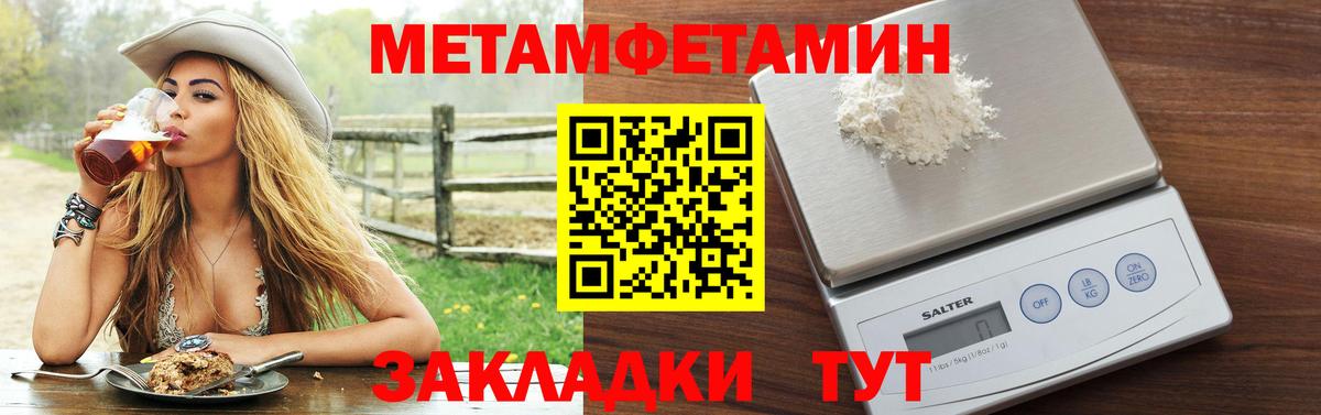 Amphetamine Розовый  Амфетамин  Amphetamine  Вход с VPN  Чернушка 