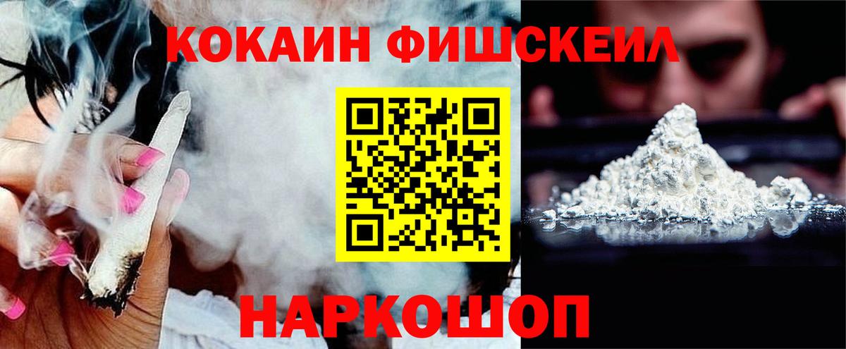 КОКАИН Колумбийский Чернушка