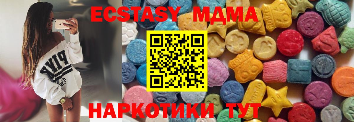 Ecstasy Punisher  Вход с VPN  ЭКСТАЗИ  Чернушка  Экстази TESLA 