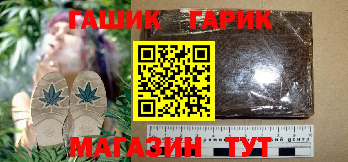 ГАШ Изолятор Чернушка