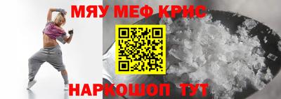 мет Рузаевка