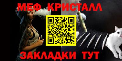 прущая мука Севастополь