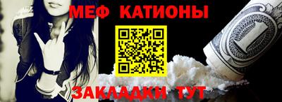 прущая мука Севастополь