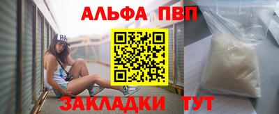прущая мука Севастополь
