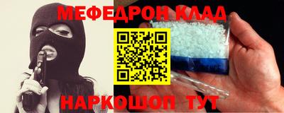 ПСИЛОЦИБИНОВЫЕ ГРИБЫ Северобайкальск