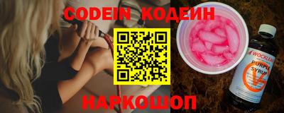 ПСИЛОЦИБИНОВЫЕ ГРИБЫ Северобайкальск