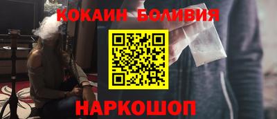 ПСИЛОЦИБИНОВЫЕ ГРИБЫ Северобайкальск