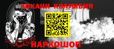 прущая мука Севастополь