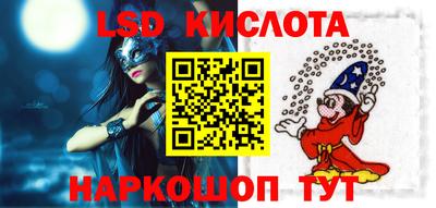 прущая мука Севастополь