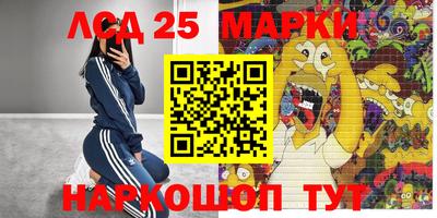 ПСИЛОЦИБИНОВЫЕ ГРИБЫ Северобайкальск