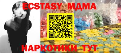 эйфоретик Свободный
