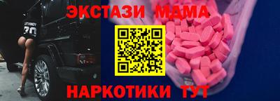 ПСИЛОЦИБИНОВЫЕ ГРИБЫ Рыбинск