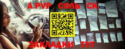 ПСИЛОЦИБИНОВЫЕ ГРИБЫ Северобайкальск