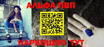ПСИЛОЦИБИНОВЫЕ ГРИБЫ Рыбинск