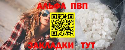 прущая мука Севастополь