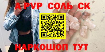 2c-b Рязань