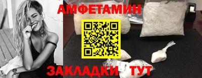 ПСИЛОЦИБИНОВЫЕ ГРИБЫ Северобайкальск