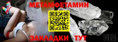 мет Рузаевка