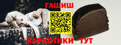 прущая мука Севастополь