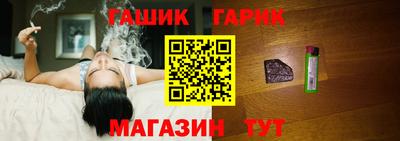 ПСИЛОЦИБИНОВЫЕ ГРИБЫ Рыбинск