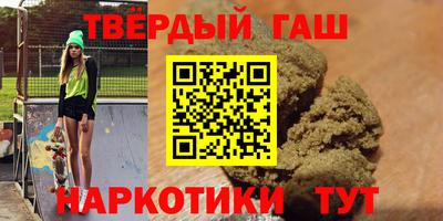 прущая мука Севастополь
