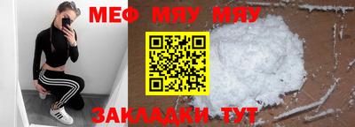 мет Рузаевка