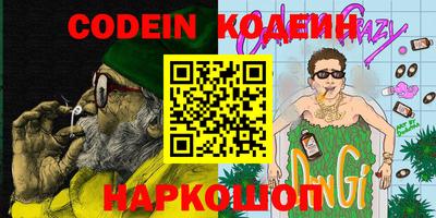 ПСИЛОЦИБИНОВЫЕ ГРИБЫ Северобайкальск