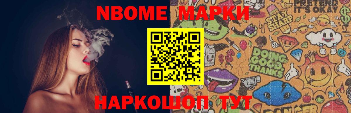 Меф   Чернушка  Конопля  МДМА  NBOMe  Вход с VPN  COCAIN  ГАШ  Меф МЯУ МЯУ 