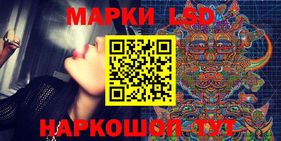 Марки NBOMe 1500мкг  Вход с VPN  где можно купить наркотик  Чернушка 