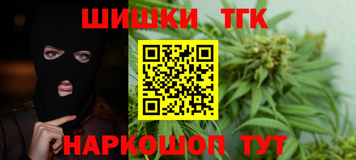 Канабис конопля  МАРИХУАНА семена  Каннабис OG Kush  Чернушка  Вход с VPN 